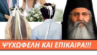 Εύγε ΔΕΣΠΟΤΑ! Ο Μόρφου για τα περί ΓΑΜΟΥ και επίκαιρα θέματα!! ΑΠΟΚΑΛΥΨΕΙΣ και πικρές αλήθειες!