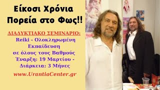 Η Τέχνη της Αυτοθεραπείας - Ξεκίνα το Ταξίδι Μεταμόρφωσης!!!Λιάνα Τελειώνη