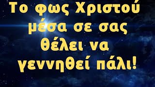 ΚΥΡΙΑΚΗ ΜΕΤΑ ΤΗΝ ΥΨΩΣΙΝ 2023 - ΟΡΘΡΟΣ ΚΑΙ ΘΕΙΑ ΛΕΙΤΟΥΡΓΙΑ