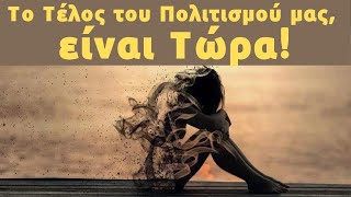 Που Πάμε; Πως θα είναι η Νέα Γη; Εμείς και η Κυβέρνηση στη 5η Διάσταση!!! Urantia / Χ. Κιτσινάμας