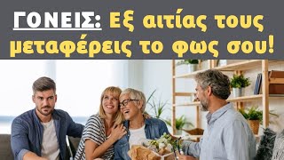 Μια συζήτηση πριν ενσαρκωθούμε!!! Η Ανθρώπινη Ψυχή!!! Urantia Center - Χρήστος Κιτσινάμας