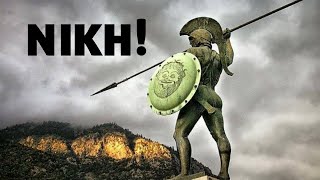 Νίκη! το Μάντρα της Χρονιάς!!! Urantia Center - Χρήστος Κιτσινάμας