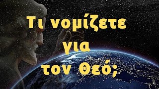 mqdefault 10483 Ελληνική Ο Άνθρωπος είναι υπέροχος, μεγαλοπρεπής και φτιαγμένος με την ενέργεια και την εικόνα του δημιουργού https://eliniki.gr/video/%cf%84%ce%b9-%cf%80%cf%81%ce%ad%cf%80%ce%b5%ce%b9-%ce%bd%ce%b1-%ce%b3%ce%bd%cf%89%cf%81%ce%af%ce%b6%cf%89-%cf%89%cf%82-%ce%ba%ce%bb%ce%b7%cf%81%ce%b9%ce%ba%cf%8c%cf%82-%ce%ae-%ce%ba%ce%b1%cf%84%ce%b7/