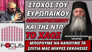 mqdefault 10563 Ελληνική Μητροπολίτης Μόρφου Νεόφυτος: «Νὰ κάνουμε τὰ σπίτια μας μικρὲς ἐκκλησίες» (12.3.2021) https://eliniki.gr/video/%cf%80%ce%b1%ce%bd%ce%b7%ce%b3%cf%85%cf%81%ce%b9%ce%ba%ce%ae-%ce%b8%ce%b5%ce%af%ce%b1-%ce%bb%ce%b5%ce%b9%cf%84%ce%bf%cf%85%cf%81%ce%b3%ce%af%ce%b1-%ce%b1%ce%b3%ce%af%ce%b1%cf%82-%ce%bc%ce%b1%cf%81/