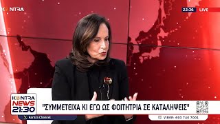 Άννα Διαμαντοπούλου: Δέχομαι την εισβολή των ΜΑΤ στη Νομική Κομοτηνής