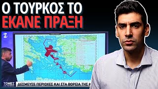 Έρχεται Η Μέρα Που ο Έλληνας Θα (ΑΓ)ΑΝΑΚΤΗΣΕΙ