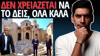 mqdefault 11216 Ελληνική ΕΛΛΑΔΑ ΤΕΛΟΣ https://eliniki.gr/video/%cf%87%ce%b1%ce%bc%cf%8c%cf%82-%cf%83%cf%84%ce%bf-star-e%ce%ba%ce%bc%ce%b5%cf%84%ce%b1%ce%bb%ce%bb%ce%b5%cf%8d%cf%84%ce%b7%ce%ba%ce%b1%ce%bd-%cf%84%ce%b7%ce%bd-%ce%b6%ce%ae%ce%bd%ce%b1-%ce%ba%ce%bf/