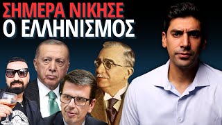 Αν Το ΟΧΙ Δεν Το Είπε ο ΜΕΤΑΞΑΣ, Τότε Ποιος Το Είπε;