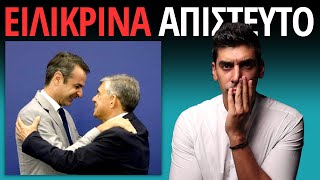 Ο Περιφερειάρχης Θεσσαλίας Πήγε Για ΧΑΛΒΑ ΦΑΡΣΑΛΩΝ Ενώ οι Άλλοι Πνιγόντουσαν