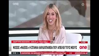 Χριστόδουλος Στεφανάδης | One Live Magazine