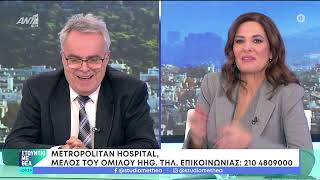 Αλέξανδρος Δασούλας | Η ελάχιστα επεμβατική μέθοδος ολικής αρθροπλαστικής ισχίου