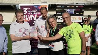 Αγώνας δρόμου 3rd Olympic Health Run ενάντια στον παιδικό καρκίνο