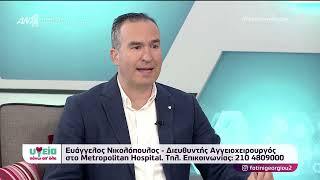 Ευάγγελος Νικολόπουλος | Κιρσοί κάτω άκρων και φλεβική ανεπάρκεια