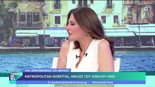 Διονύσιος Γιαννακόπουλος | Αλλεργίες και κλιματική αλλαγή