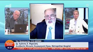 Ιωάννης Χ. Φερούσης | Αναστροφή ολική αρθροπλαστική στη χειρουργική ώμου