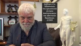 mqdefault 12167 Ελληνική Δημιουργούνται ο πρώτοι ψηφιακοί άνθρωποι - υπηρέτες για το μετασύμπαν #shorts | Weirdo https://eliniki.gr/video/apollonios-%cf%84%ce%b1-%cf%83%cf%85%ce%b3%ce%ba%cf%81%ce%bf%cf%85%cf%8c%ce%bc%ce%b5%ce%bd%ce%b1-%cf%83%cf%85%ce%bc%cf%86%ce%ad%cf%81%ce%bf%ce%bd%cf%84%ce%b1-%ce%ba%ce%b1%ce%b9-%ce%bf%ce%b9-%ce%ac/