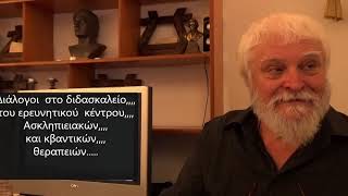 APOLLONIOS: Όταν  γνώρισα τα ζώα έμαθα τι σημαίνει άνθρωπος