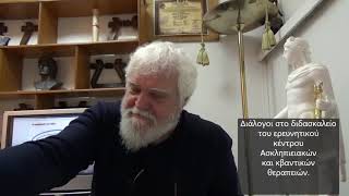 APOLLONIOS: Οι μοίρες η Τύχη ο ένσαρκος βίος & ο Πυθαγόρειος κανών.