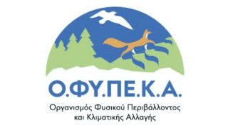 ΦΕΚ 6191/Β/23-12-2021 Η Πάρνηθα Έγινε Ιδιωτική/ Η Δολοφονία Στο Γήπεδο Της ΑΕΚ