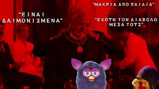 6 παιδικά παιχνίδια που προκάλεσαν τον ΠΑΝΙΚΟ