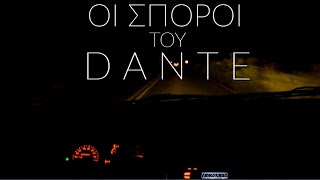 Οι Σπόροι του Dante - Trailer