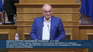 Σχέδιο εκποίησης των ακινήτων ευνοώντας τα μεγάλα συμφέροντα