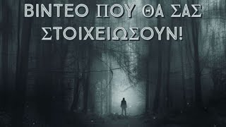 Η ΣΚΟΤΕΙΝΗ πλευρά του ChatGPT (4) | Οι ΚΙΝΔΥΝΟΙ TOY!!   Τεχνική Νοημοσύνη AI