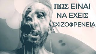 50 ΣΟΚΑΡΙΣΤΙΚΕΣ αλήθειες για τον ΜΕΞΙΚΟ!