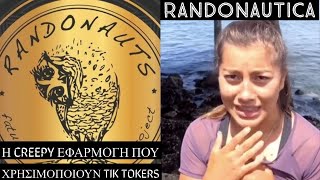 Randonautica: Η creepy εφαρμογή που χρησιμοποιούν Tik Tokers.