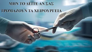 Γιατί δεν ακούτε ποτέ πια για το Τρίγωνο των Βερμούδων;