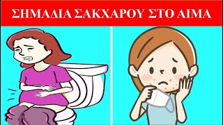 Μήπως κάποιος στην οικογένεια σου είναι ψυχοπαθής; - AskReddit