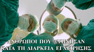 Γιατί το μεγαλύτερο πρόβλημα του ΝΑΤΟ είναι η Τουρκία;// Άκου να δεις!