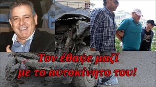 Θεσσαλονίκη: Του χρωστούσε χρήματα - Για αυτό τον σκότωσε και τον έθαψε μαζί με το αυτοκίνητο του!