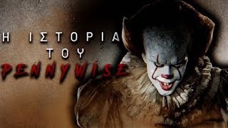 mqdefault 14107 Ελληνική Επ. 28 - Η ιστορία του Pennywise - ΙΤ https://eliniki.gr/video/%ce%bf%ce%b9-%cf%84%ce%b5%ce%bc%cf%80%ce%ad%ce%bb%ce%b9%ce%ba%ce%b5%cf%82-%cf%83%ce%ba%ce%ad%cf%88%ce%b5%ce%b9%cf%82-%ce%b5%ce%bd%cf%8c%cf%82-%cf%84%ce%b5%ce%bc%cf%80%ce%ad%ce%bb%ce%b7-jerome-k-j/