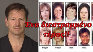 Ο σεξομανής serial killer που δεν χόρταινε με τίποτα το σεξ!!