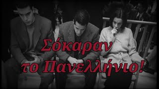 Η υπόθεση που σόκαρε το Πανελλήνιο!  Οι σατανιστές της Παλλήνης!