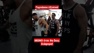 mqdefault 14893 Ελληνική Μόνο έτσι θα δεις διάφορα! https://eliniki.gr/video/%cf%80%ce%b1%cf%81%ce%b1%ce%b4%ce%bf%cf%87%ce%ae-%cf%83%ce%bf%ce%ba-%ce%b5%cf%80%ce%b9%cf%83%cf%84%ce%ae%ce%bc%ce%bf%ce%bd%ce%b1-%ce%b3%ce%b9%ce%b1-%cf%84%ce%b1-%cf%80%ce%b1%cf%81%ce%ac%cf%83%ce%b7/