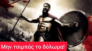 mqdefault 14951 Ελληνική Kάτι που θα ευχόσουν να ήξερες νωρίτερα για την αρσενική και θηλυκή αρχή! https://eliniki.gr/video/6-%ce%bd%ce%b5%cf%8c%cf%84%ce%b5%cf%81%ce%bf%ce%b9-%ce%ba%ce%b1%cf%84%ce%b1%ce%b4%ce%b9%ce%ba%ce%b1%cf%83%ce%bc%ce%ad%ce%bd%ce%bf%ce%b9-%ce%b4%ce%bf%ce%bb%ce%bf%cf%86%cf%8c%ce%bd%ce%bf%ce%b9/