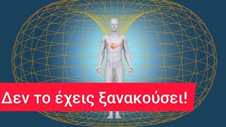 Πλέον δεν κρύβεται! Έτσι ελέγχουν την συνείδηση των ανθρώπων