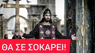 Πως κατέστρεψαν τον αρχαίο κόσμο και έκλεψαν τα Ελληνικά μυστήρια