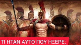 Ο Στρατηλάτης που δεν ηττήθηκε ποτέ!