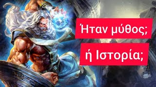 mqdefault 15205 Ελληνική Η Μυθολογία των Ελλήνων https://eliniki.gr/video/%ce%ba%ce%ac%cf%84%ce%b9%ce%b1-%ce%b3%ce%b9%ce%b1%ce%bd%ce%bd%ce%b1%ce%ba%ce%bf%cf%80%ce%bf%cf%8d%ce%bb%ce%bf%cf%85-%ce%b7-%ce%b3%cf%85%ce%bd%ce%b1%ce%af%ce%ba%ce%b1-%cf%80%ce%bf%cf%85-%cf%83%ce%ba/