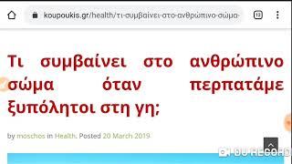 5 Τρόποι Να Καθαρίσεις Το Αυρικό Σώμα