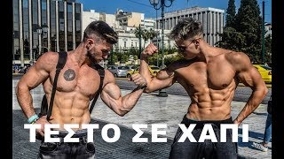 "Κάτι" περνάει κάτω απο τον πλανήτη (Γαία) και μας το κρύβουν