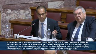 Στοπ στην ενταξιακή διαδικασία Αλβανίας και Σκοπίων  στην Ε.Ε. λόγω παραβιάσεων