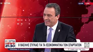 Ο Πρόεδρος της Κ.Ο. «ΣΠΑΡΤΙΑΤΕΣ», Βασίλης Στίγκας στο Kontra News με τον δημοσιογράφο Μ. Αραβαντινό