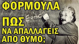 ΥΠΕΡΗΦΑΝΗ ΓΑΛΟΠΟΥΛΑ