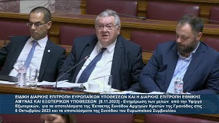 Δραματικές οι επιπτώσεις στην Ευρώπη από την  ανάφλεξη στην Μέση Ανατολή!