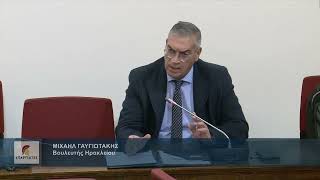 mqdefault 15764 Ελληνική Ο Βουλευτής Ηρακλείου, Μιχαήλ Γαυγιωτάκης, στην Επιτροπή Ισότητας, Νεολαίας και Δικαιωμάτων https://eliniki.gr/video/prime-minister-kyriakos-mitsotakis-meets-werner-hoyer-president-of-the-european-investment-bank/