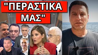 ΑΚΥΡΩΝΟΥΝ ΤΟ ΑΠΟΤΕΛΕΣΜΑ! Έσκασαν τα νέα για τους Σπαρτιάτες! Διορία 15 ημέρες